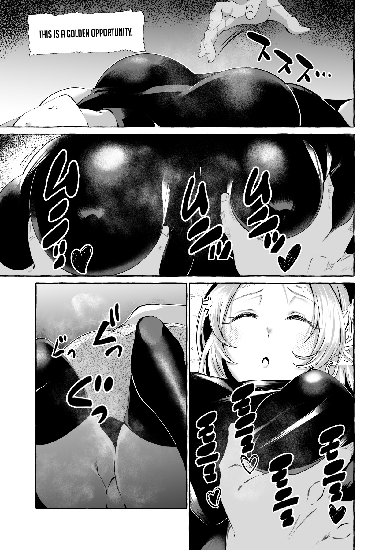 Hentai Manga Comic-Never Seen Series - Opportunistic Lust - An Elf Was Lying Right There So I Tried Pranking Her-Read-6